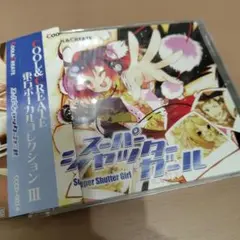 スーパーシャッターガール／COOL&CREATE 東方 同人