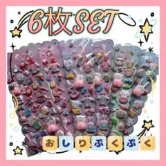 ナツコ様 リクエスト 2点 まとめ商品