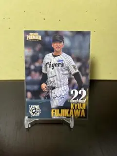 藤川 球児 トレーディングカード 22