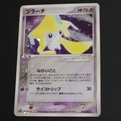 2026年最新】メタグロスデッキの人気アイテム - メルカリ