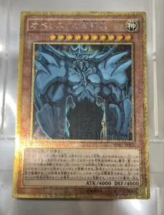 (8000円～)裏中古8-5/オベリスクの巨人兵　G4正規品 8000円～)裏中古8-5/オベリスクの巨人兵 G4正規品 - メルカリ
