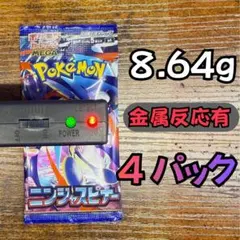 2026年最新】ニンジャスピナーBOXの人気アイテム - メルカリ