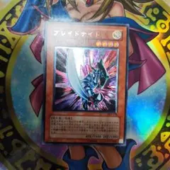 ブレイドナイト 光属性 レベル4　レリーフ　アルティメット