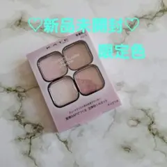 ♡新品未開封♡KATE ポッピングシャドウ EX7