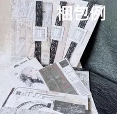 ③ コラージュ素材 モノクロ　レース　モノトーン おすそ分けセット　コラージュ