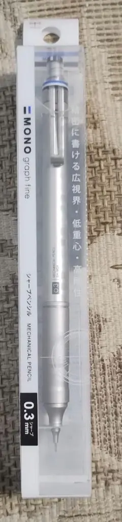 トンボ鉛筆 MONO graph fine 0.3mmのサムネイル