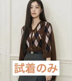 アーガイル カーディガン