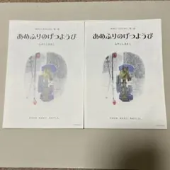 G-san様　ご確認用