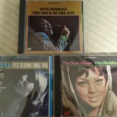 Otis Redding CDセット