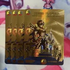 2026年最新】デュエマ 5cモルトの人気アイテム - メルカリ