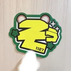 【new♡˚✧₊】松島聡くん うちわ文字② そう