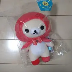 리락쿠마 코리락쿠마 ぬいぐるみ 赤ずきん エニマイ 쿠지 B賞