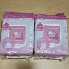 【選べるおまけ付き ♡ 2個セット】ウォンジョンヨ 高保湿タイプパック 50枚入