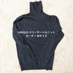 タートル ニット