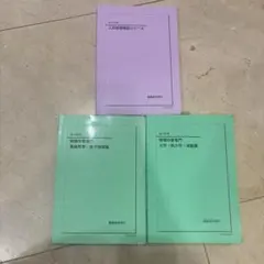 user_a711f894様 リクエスト 2点 まとめ商品