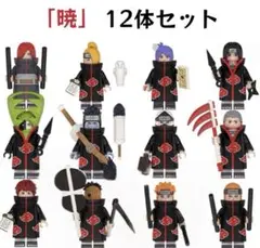 2025年最新】ナルト 暁 フィギュアの人気アイテム - メルカリ