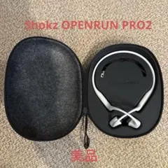 SHOKZ OPENRUN PRO2 大迫傑モデル
