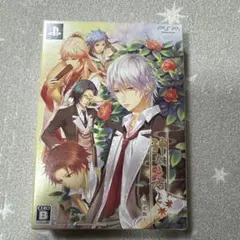 神なる君と 限定版