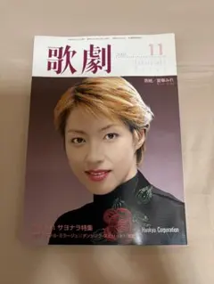 Item thumbnail for item 433df661-d42f-452a-99ca-9437502bea7f