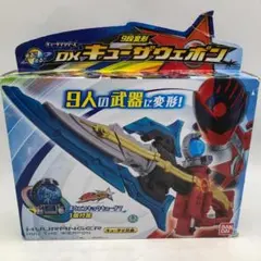 2026年最新】dxキューザウェポンの人気アイテム - メルカリ
