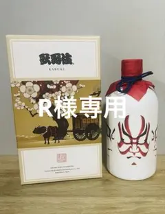 歌舞伎 奄美黒糖焼酎 里の曙 500ml 30度 ギフトボックス入りのサムネイル