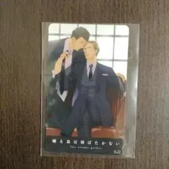 2025年最新】囀る鳥は羽ばたかない カレンダーの人気アイテム - メルカリ