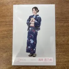 2025年最新】的野美青 浴衣の人気アイテム - メルカリ