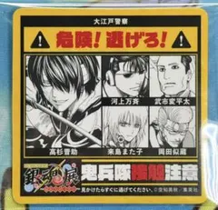 2026年最新】河上万斉の人気アイテム - メルカリ