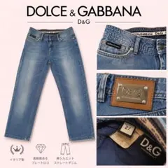 Dolce & Gabbana デニムパンツのサムネイル