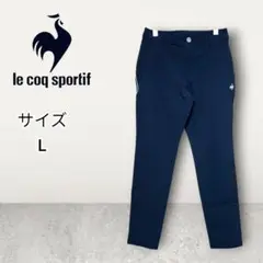 le coq sportif レディースパンツ L ネイビー