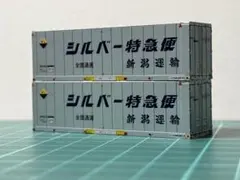 朗堂ベース　新潟運輸のサムネイル