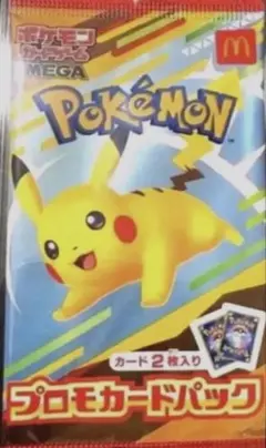 新品☆未開封☆ポケモンカード マクドナルド 限定ピカチュウプロモのサムネイル