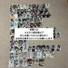 ⚠️3枚目までありME:I まとめ売り バラ売り⭕️ トレカ ME:I 山本すず トレカ まとめ売り&バラ売り - メルカリ