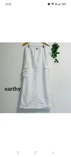 美品earthy ロングカーゴスカートのサムネイル