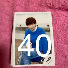 平塚翔馬　公式写真　40枚