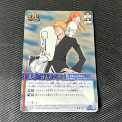 井上織姫 BLEACH ソウルカードバトル - メルカリ