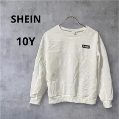 SHEIN ホワイト トレーナー 【10Y】キレイ
