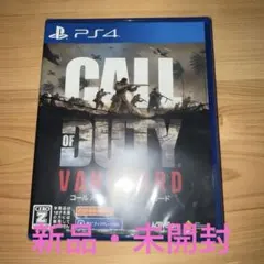 CALL of DUTY VANGUARD PS4