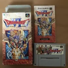 ドラゴンクエストVI 幻の大地 スーパーファミコン