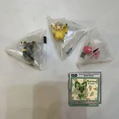 ポケットモンスターフィギュアコレクション vol.1 、3点セット＋おまけ