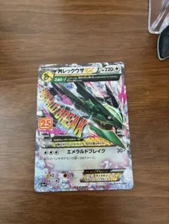 MレックウザEX THE BEST OF XY キラ 105… - メルカリ