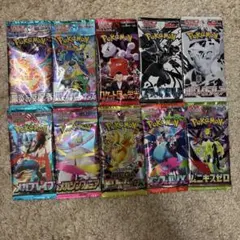 ポケモンカード 未開封パック 8パック vstarユニバース - メルカリ