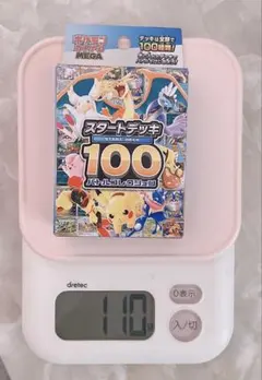 ポケモンカードゲーム スタートデッキ 100 110g