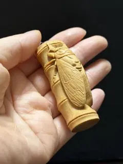 木彫り 蝉 竹 ペンダント 根付 縁起物