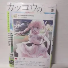 aki(プロフ確認お願いします)様 リクエスト 6点 まとめ商品