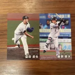 BBM 2019 ジェネシスRC 藤原恭大 小園海斗 コンボ ジャージナンバー BBM 2019 ジェネシスRC 藤原恭大 小園海斗 コンボ ジャージ