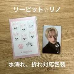 StrayKids　skzoo　オンラインくじ　リノ Stray Kids スキズ オンラインくじ SKZOOポン リノ - メルカリ
