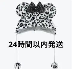 ディズニー ファンキャップ レオパード柄 ヒョウ柄 ミニー グレー 白黒