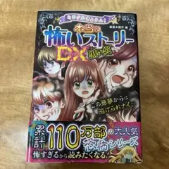 Item thumbnail for item cbd3acd4-68be-48e4-aa00-944c32289a18