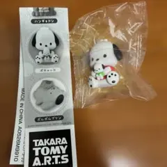 サンリオ ぬいぐるみといっしょフィギュア ポチャッコ